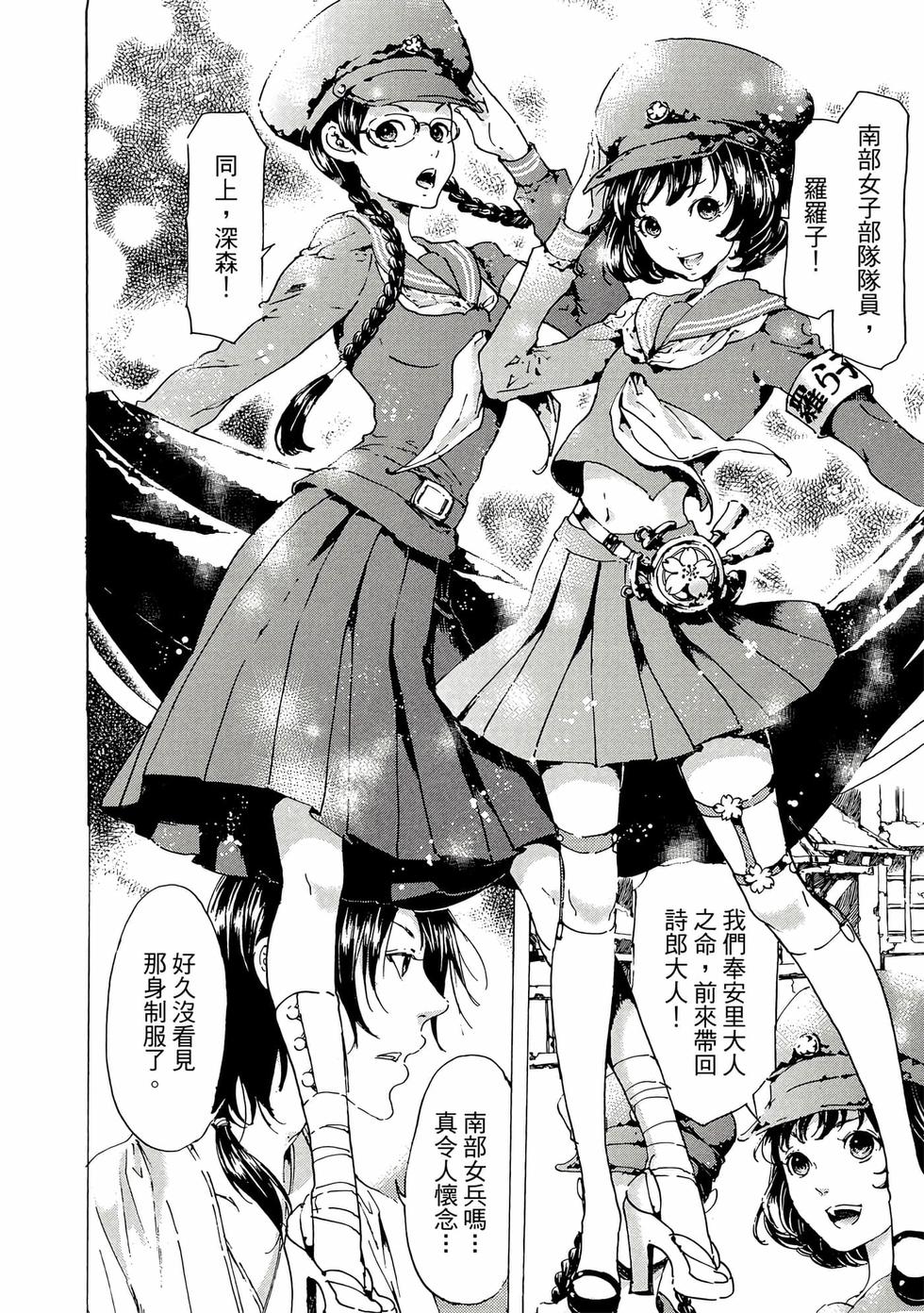 第184页