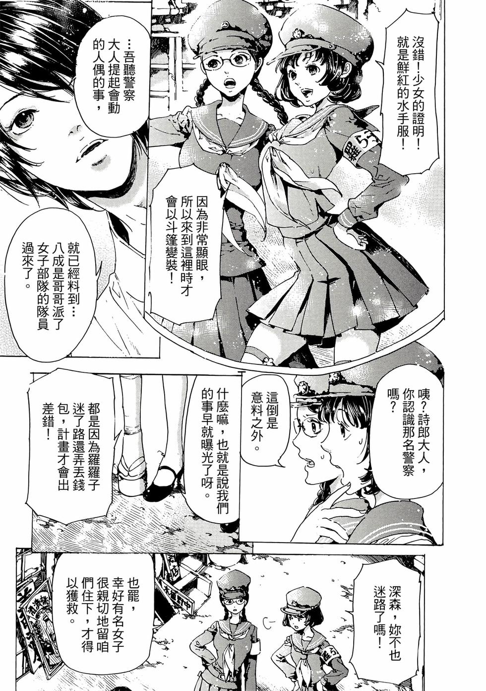 第185页