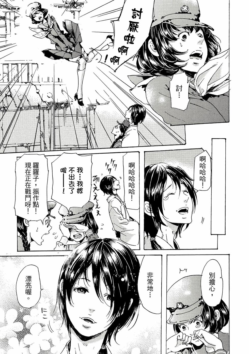 第193页