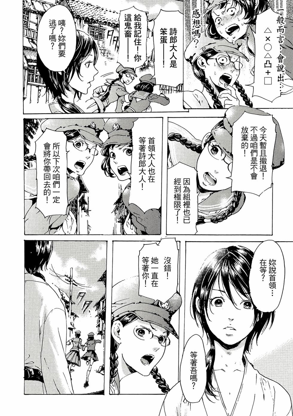 第194页