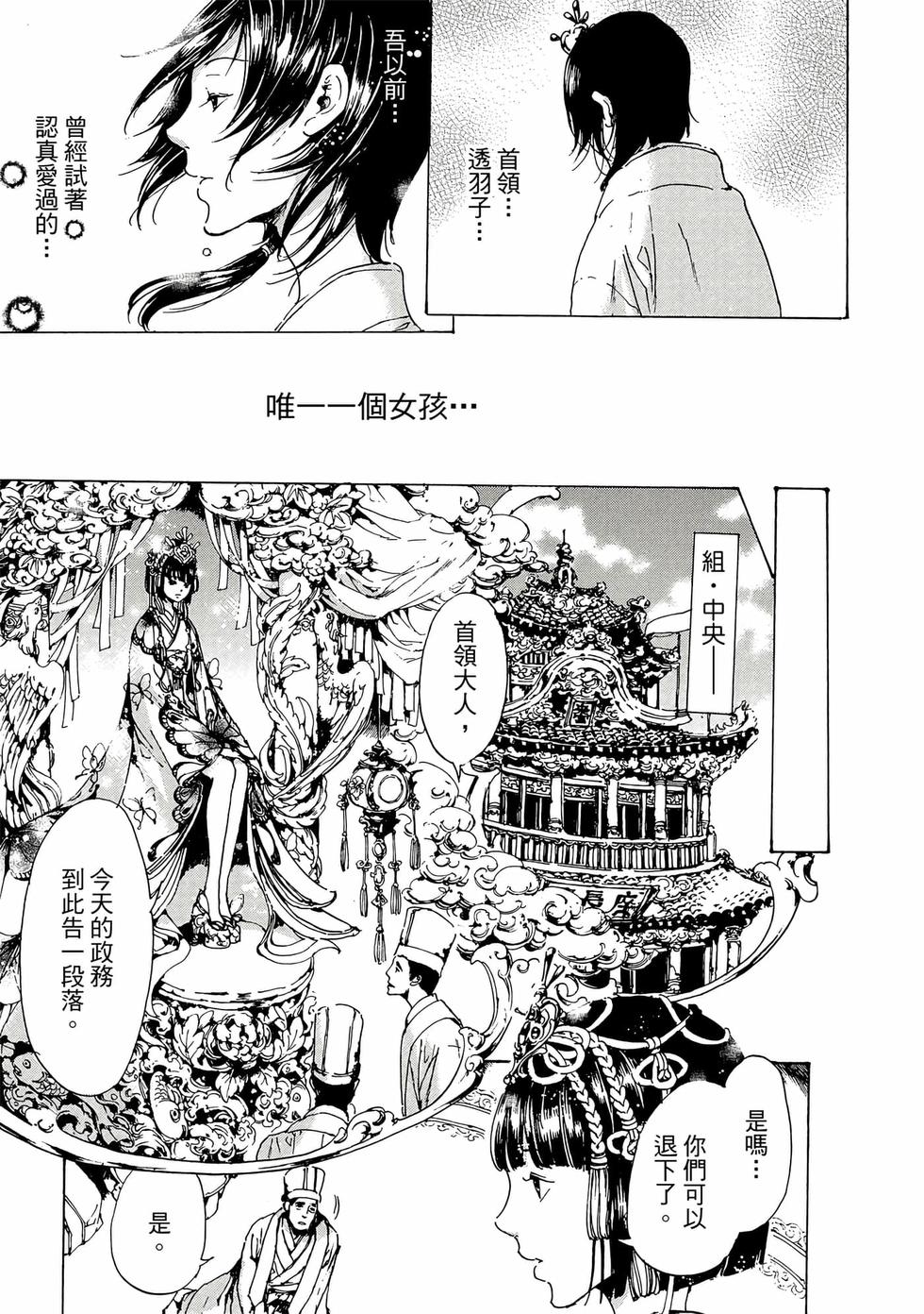 第195页