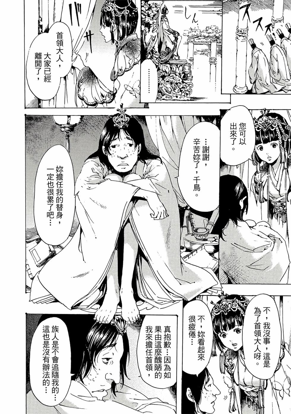 第196页
