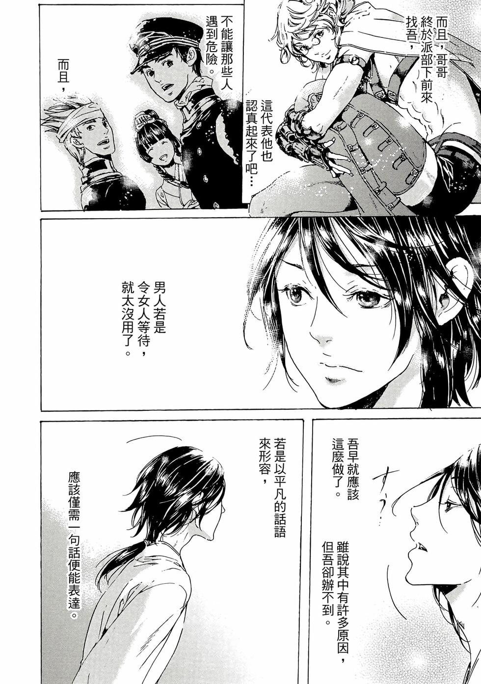 第198页