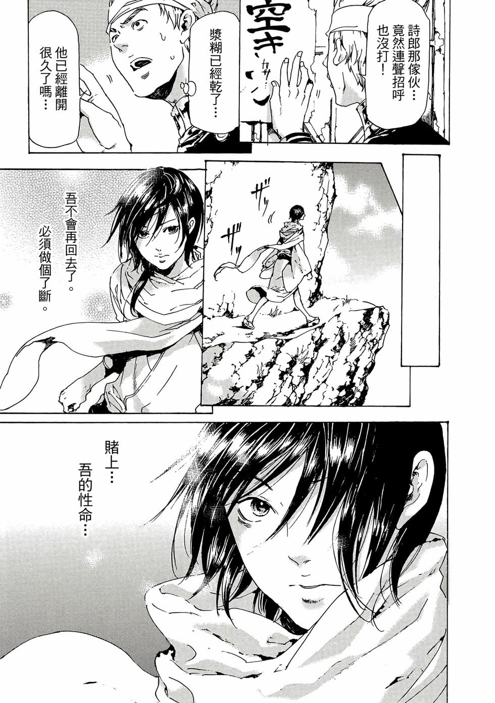 第201页