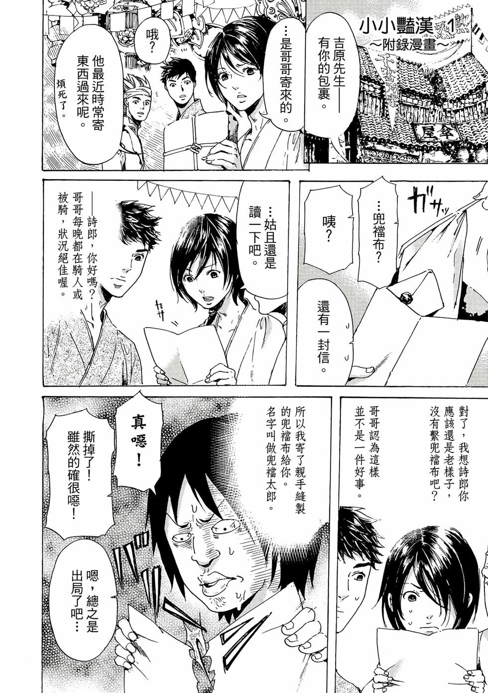 第202页