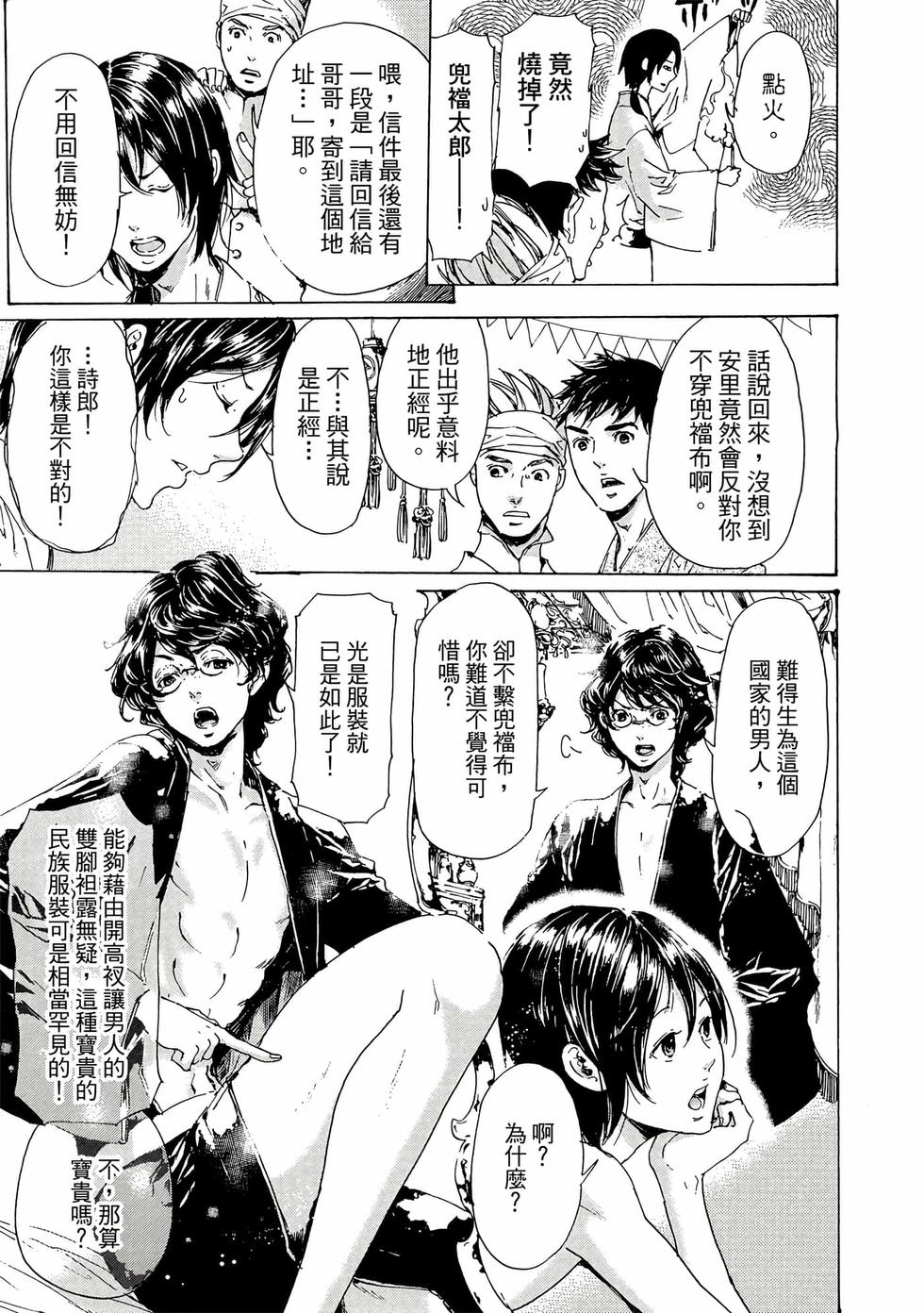 第203页
