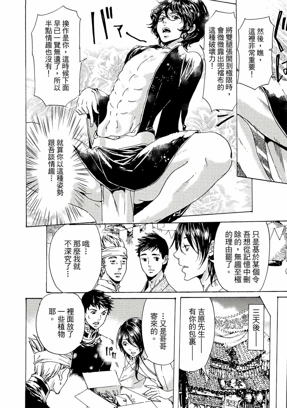 第204页
