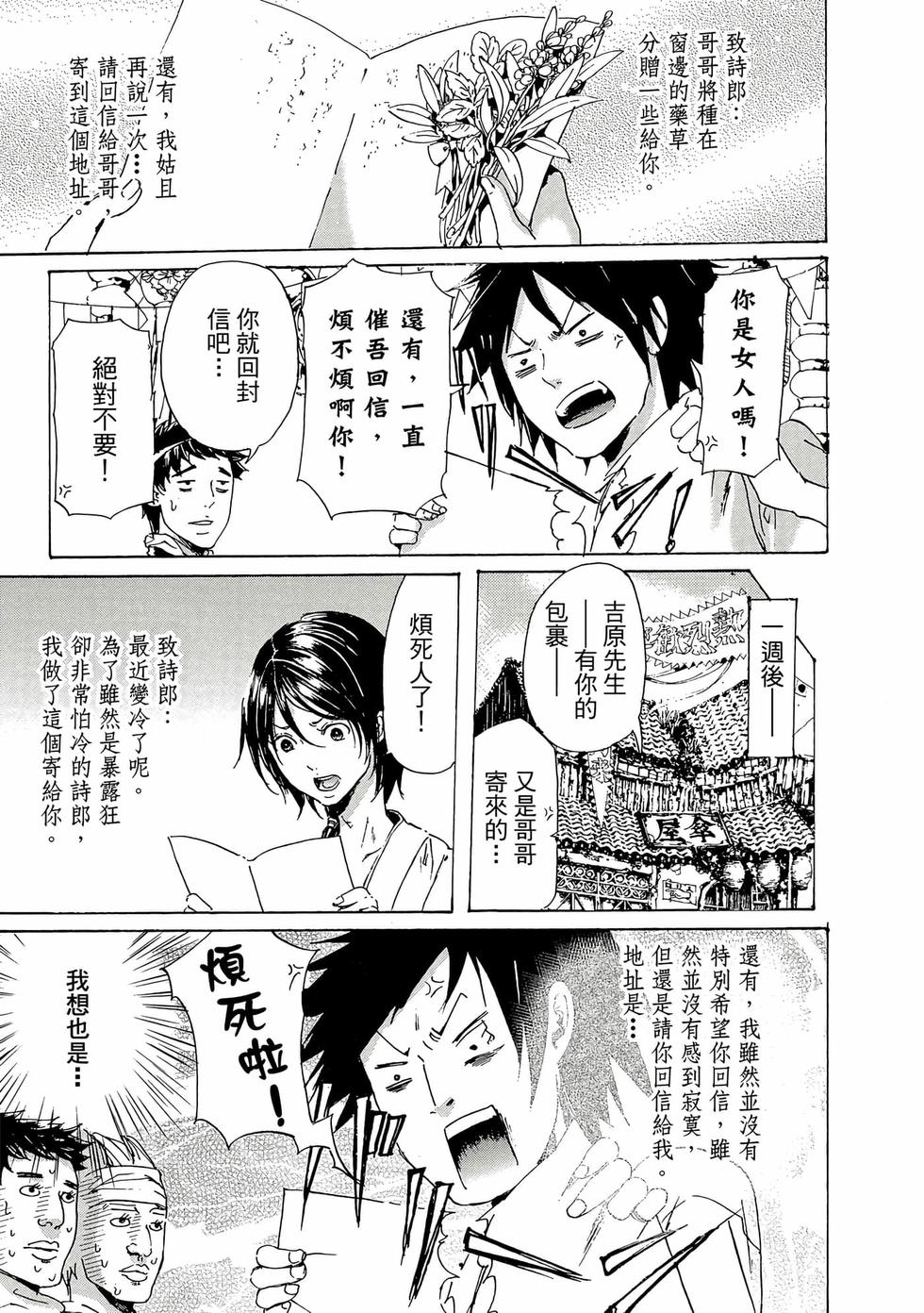 第205页