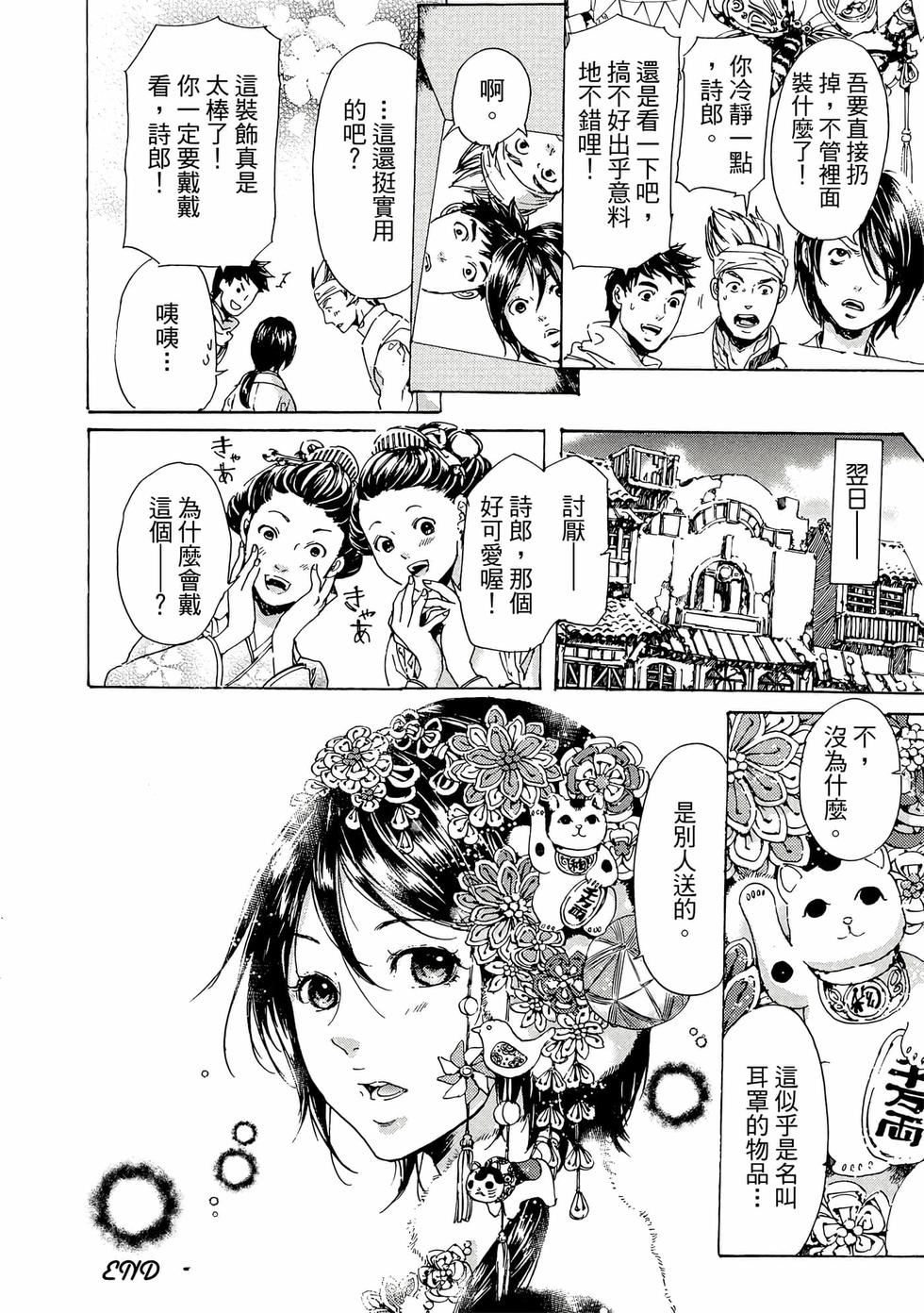 第206页