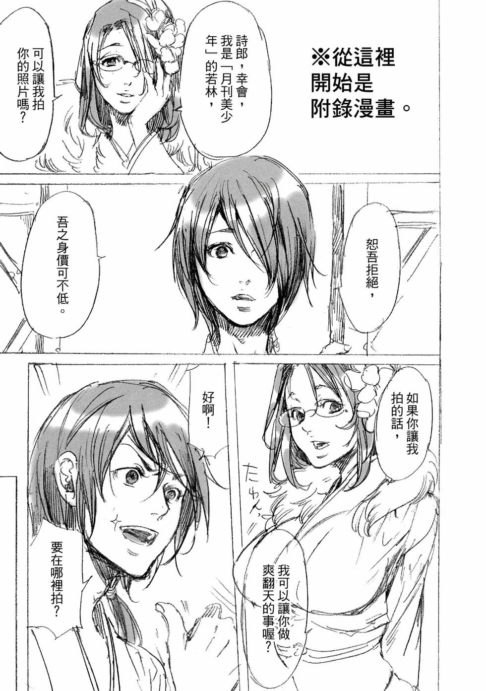 第207页