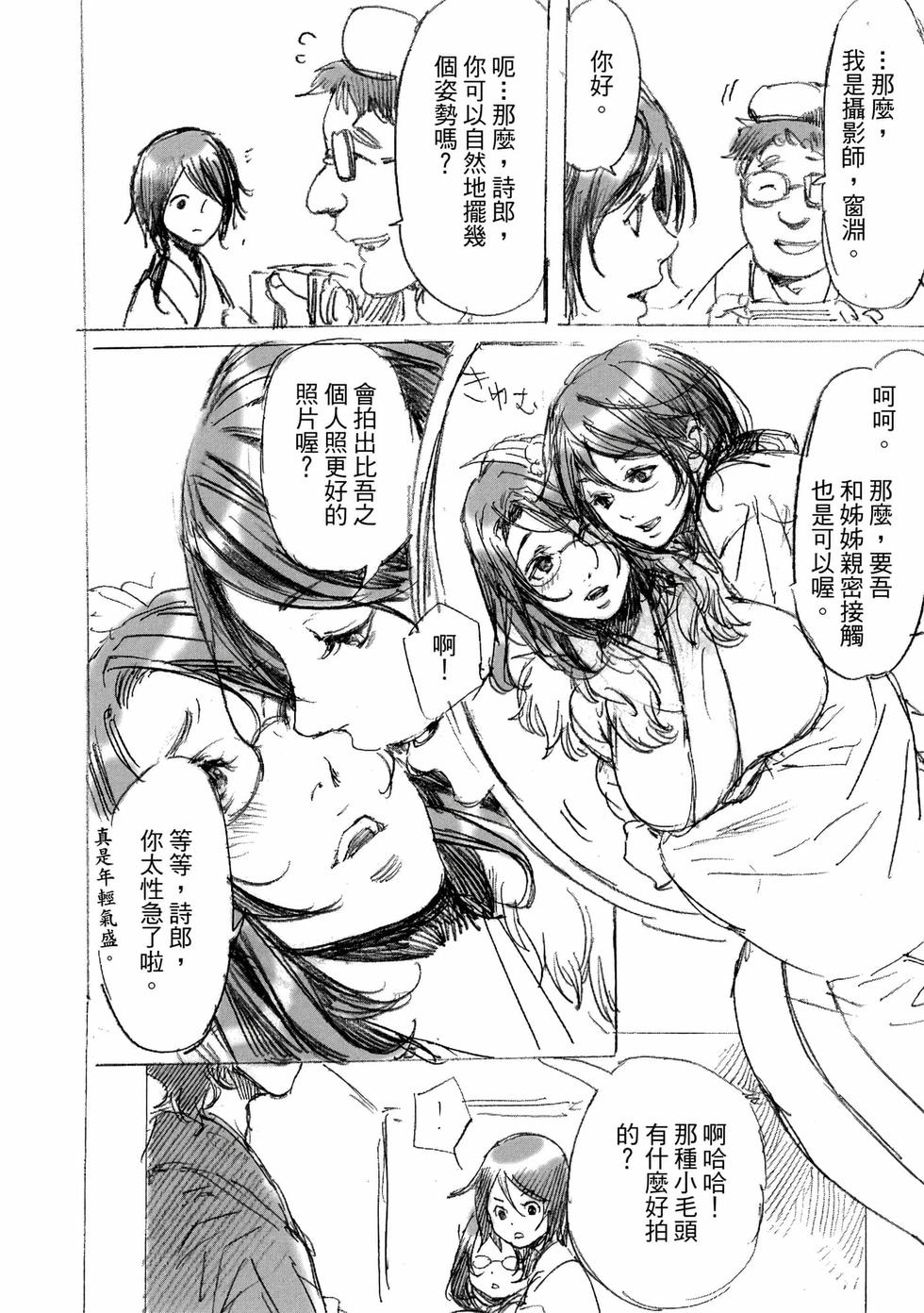 第208页