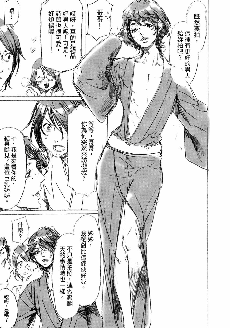 第209页