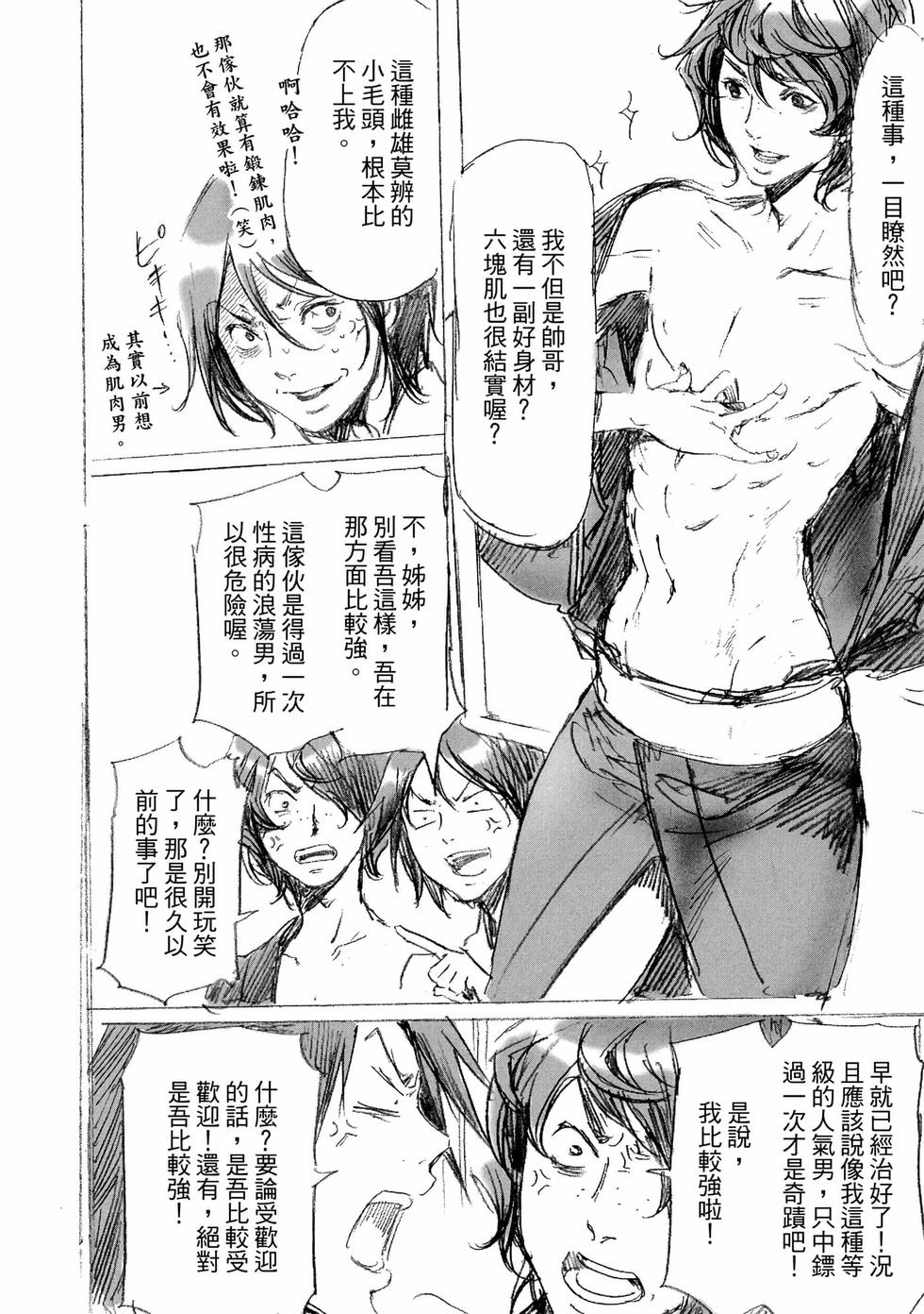 第210页