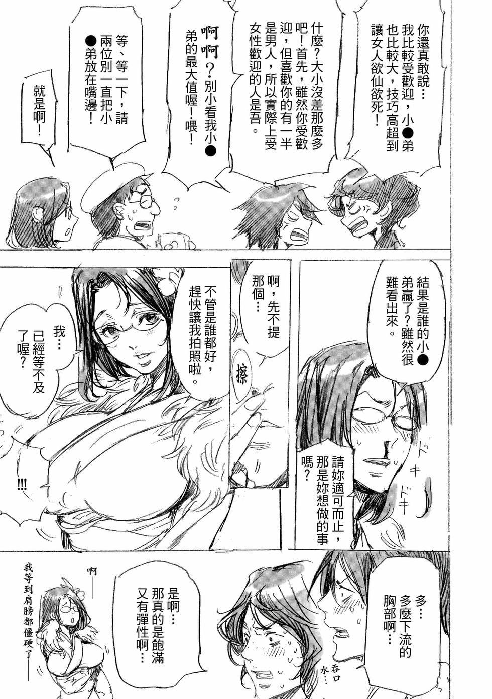 第211页