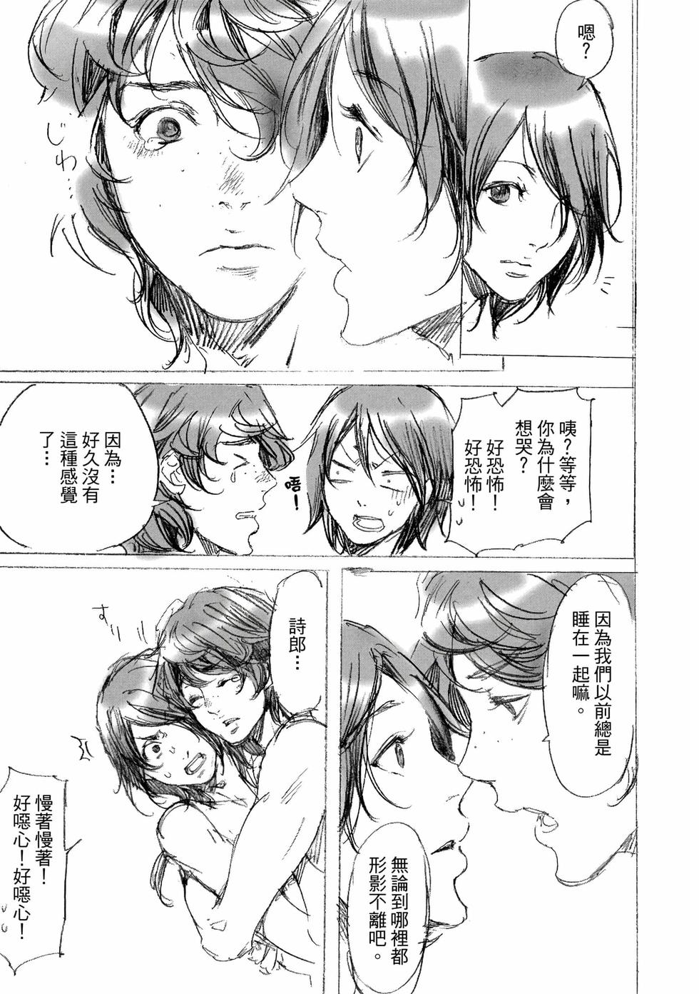 第213页
