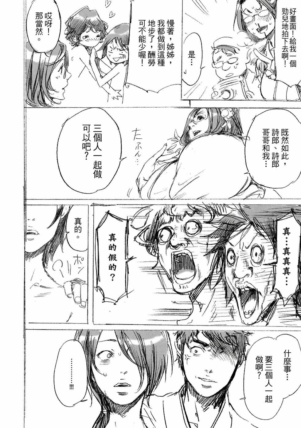 第214页
