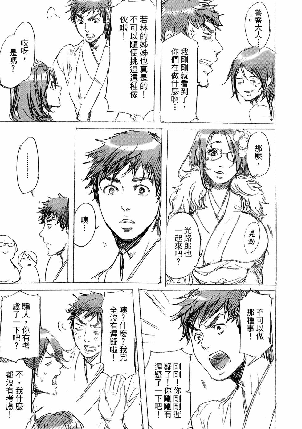 第215页