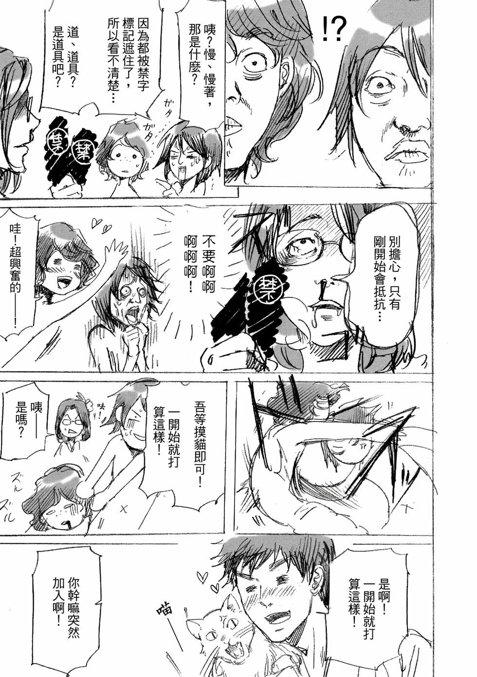 第217页