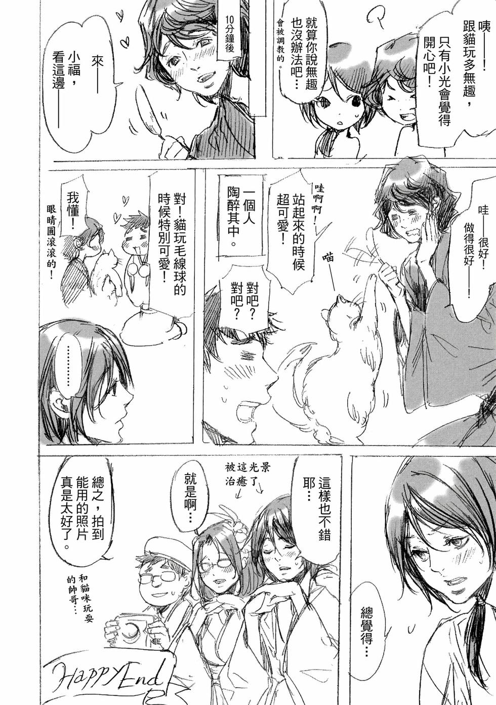 第218页