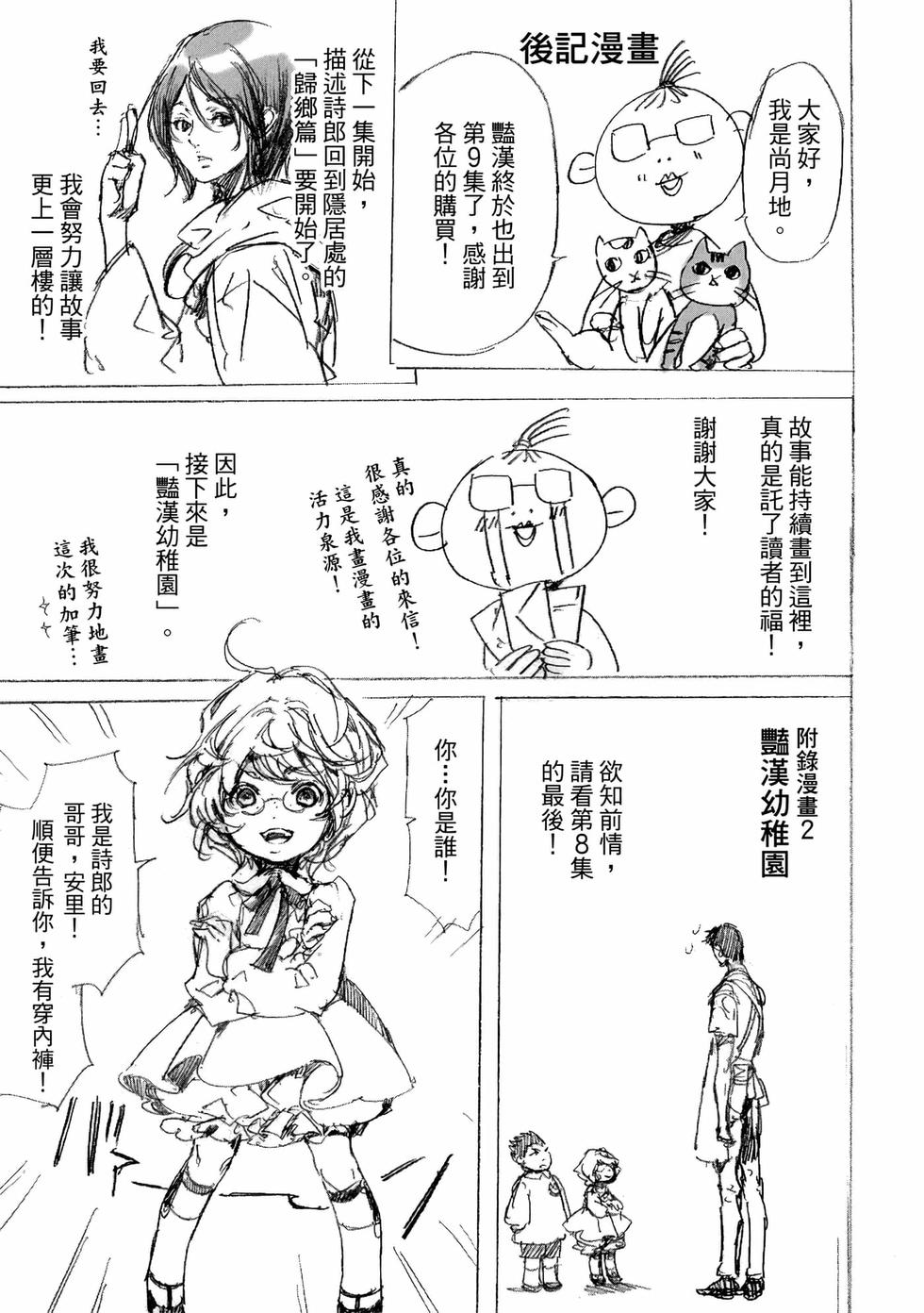 第219页