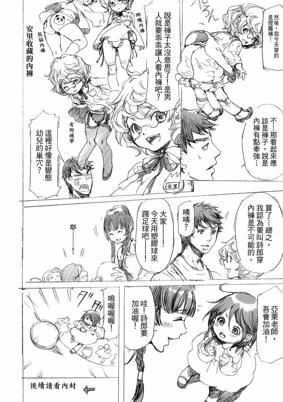 第220页