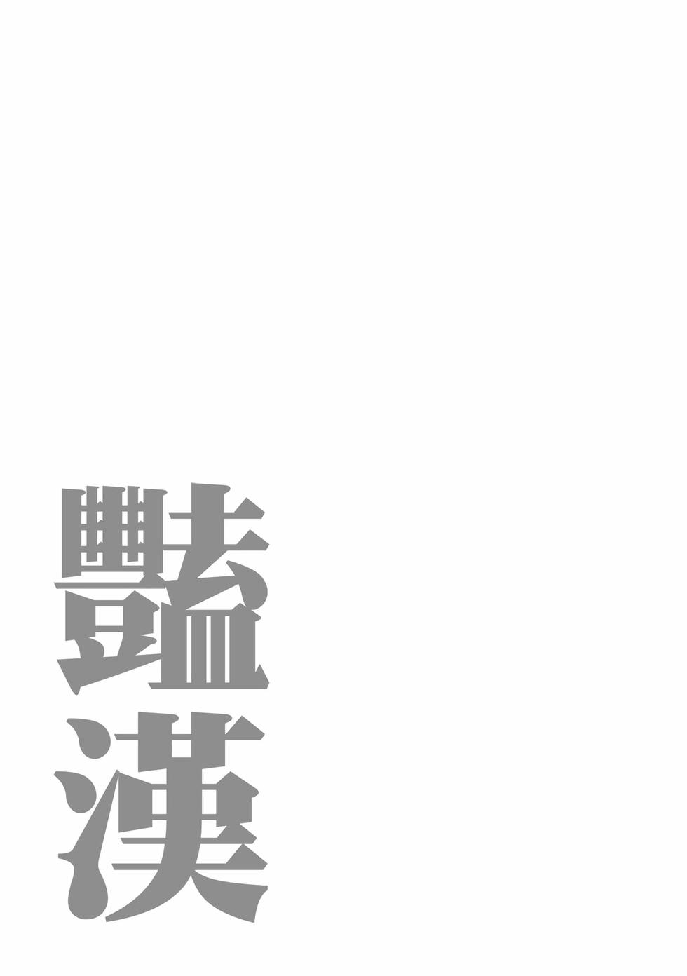 第221页