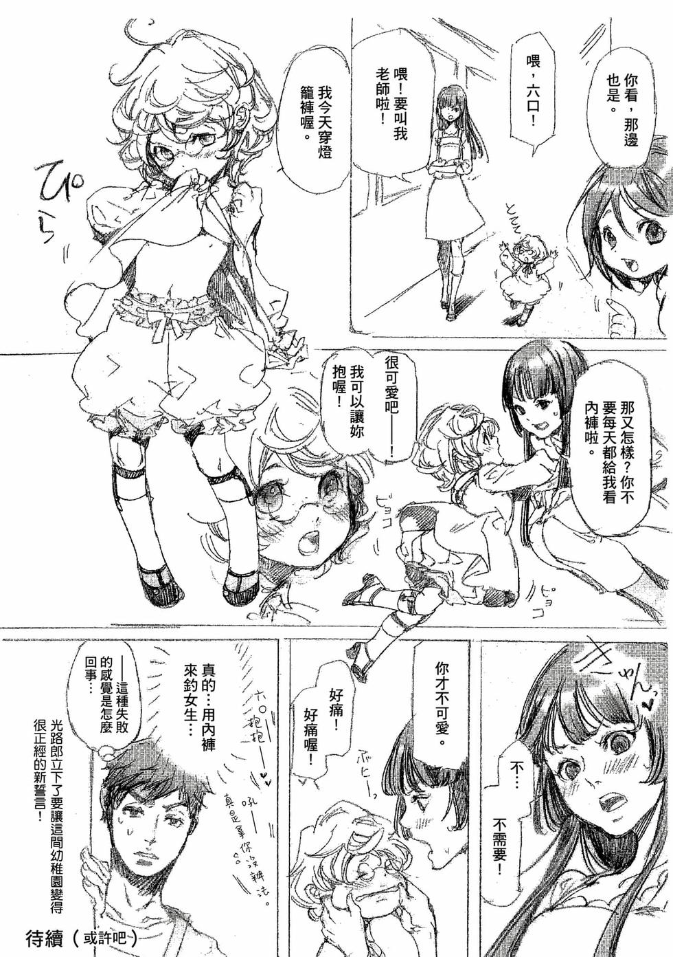 第223页