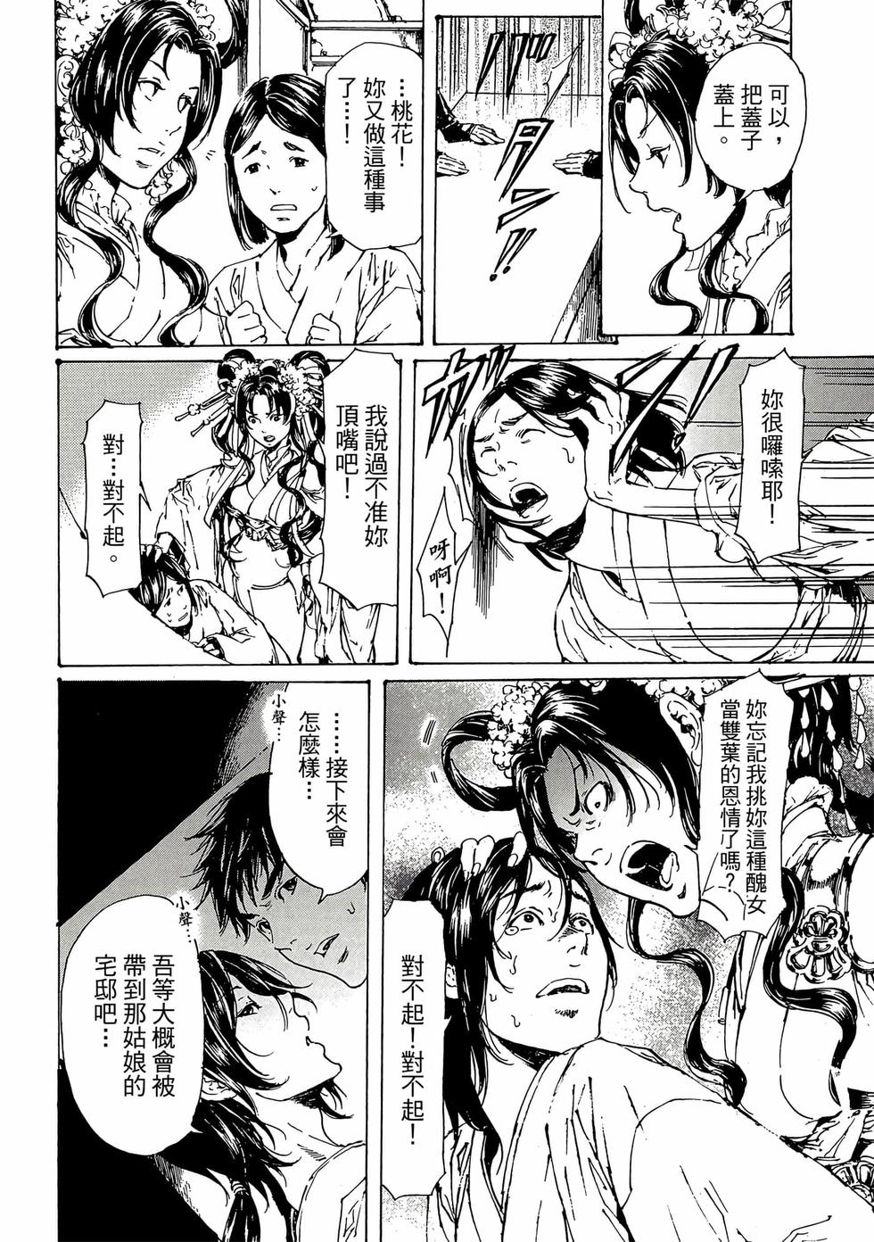 第34页