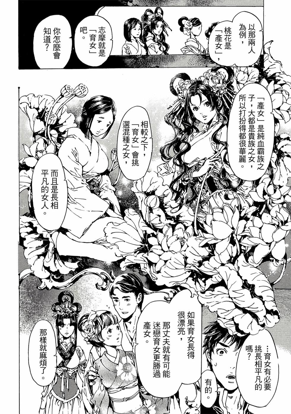 第40页