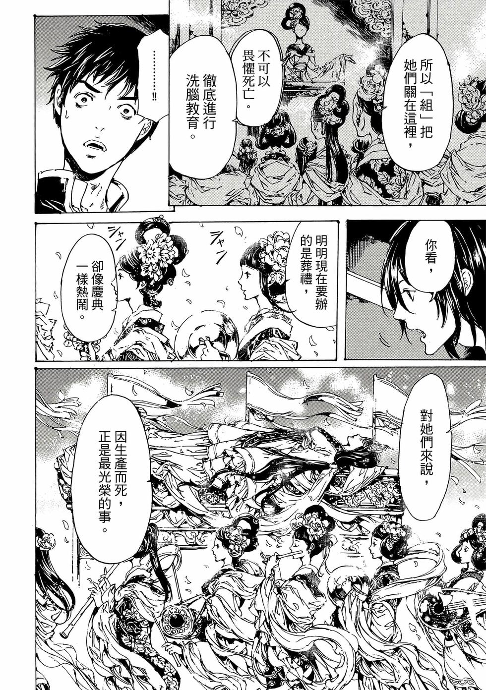 第42页