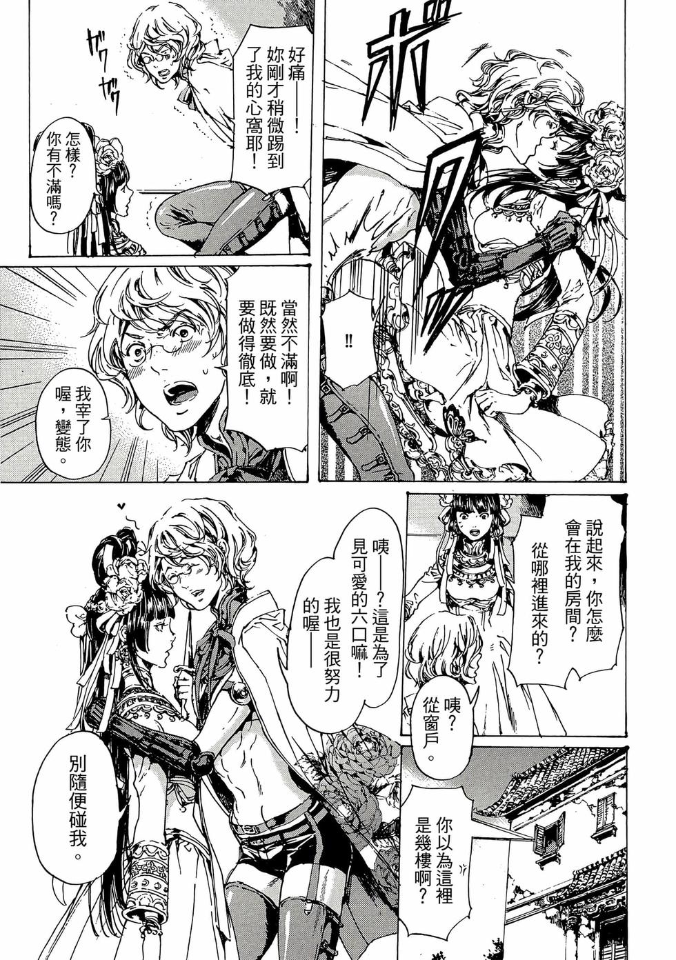 第47页