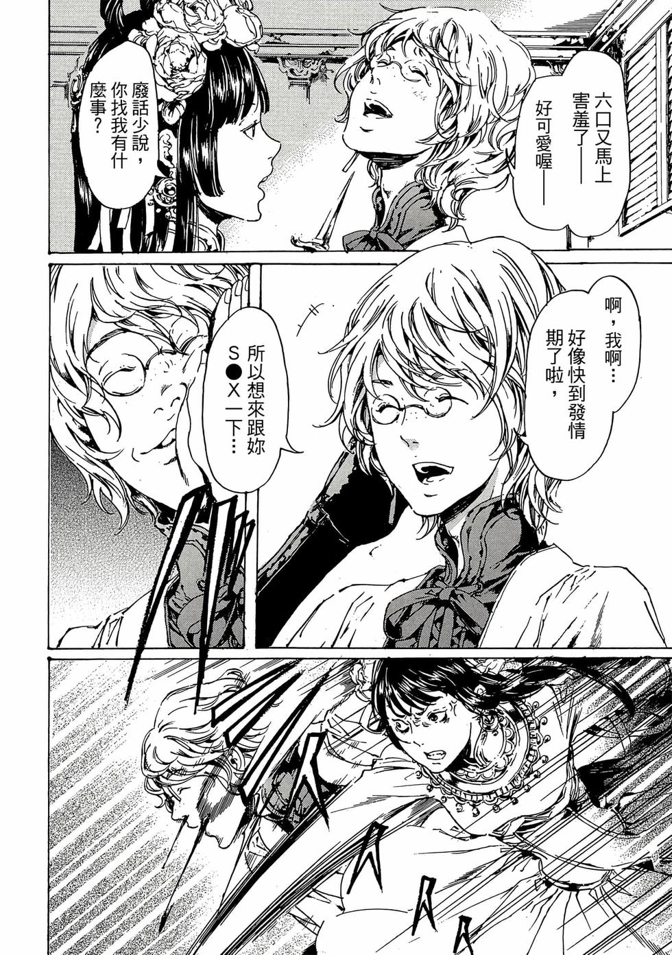 第48页