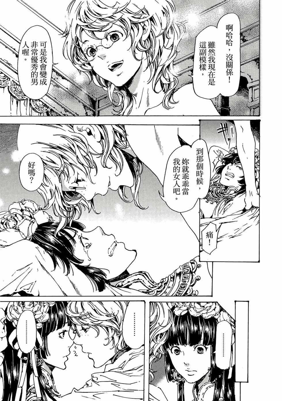 第53页