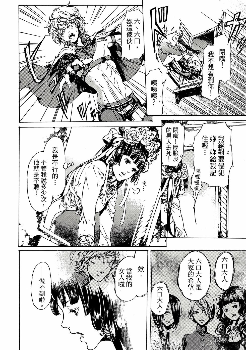 第54页
