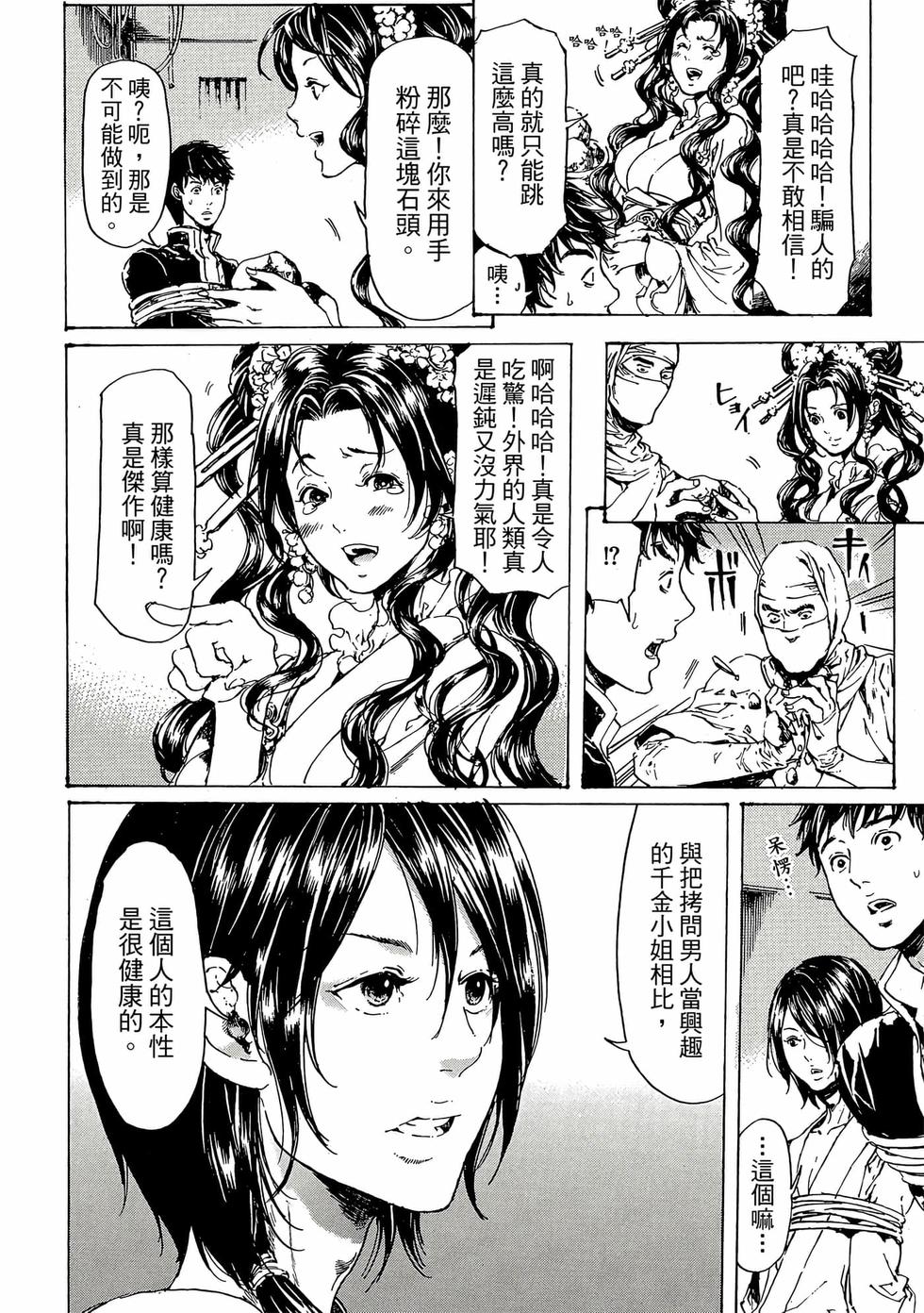 第62页