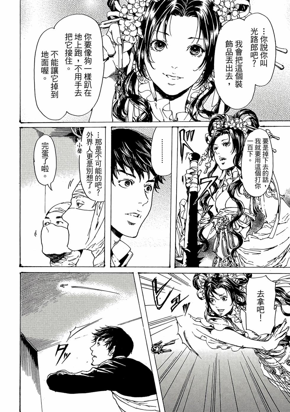 第66页
