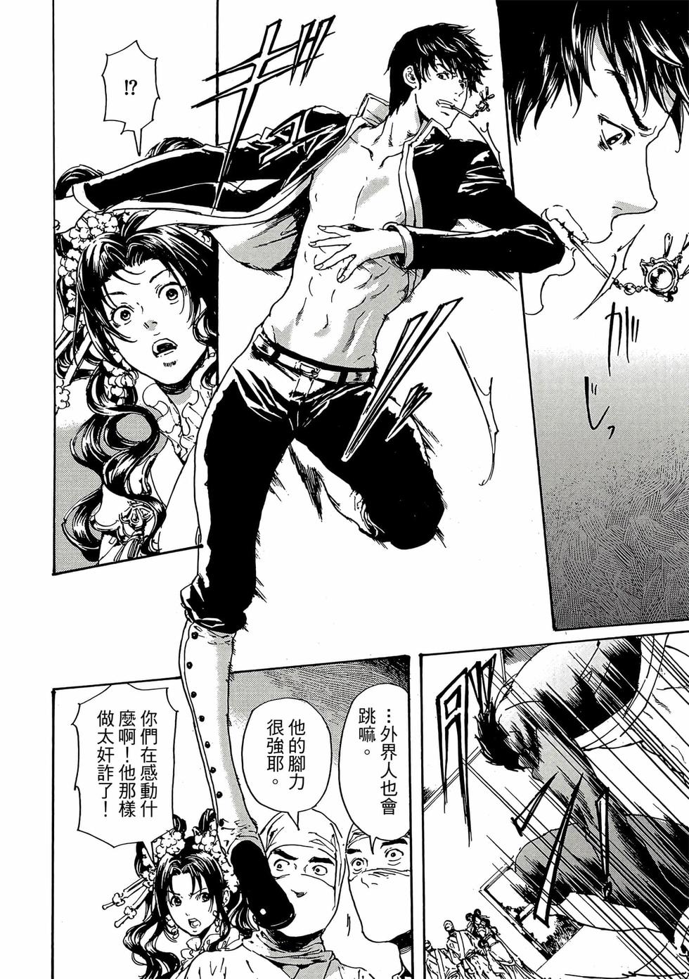 第68页