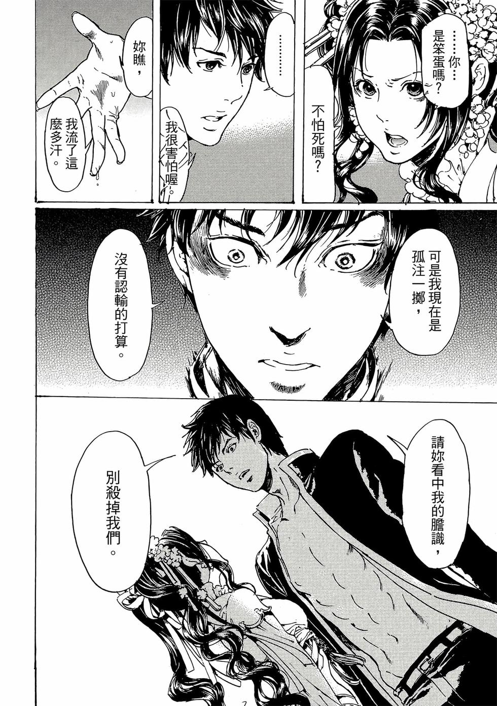 第72页