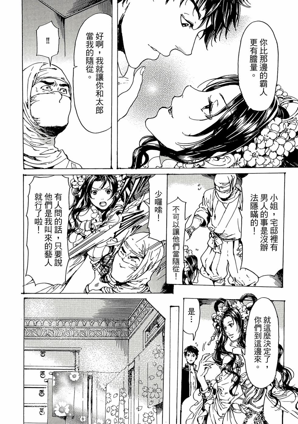第74页