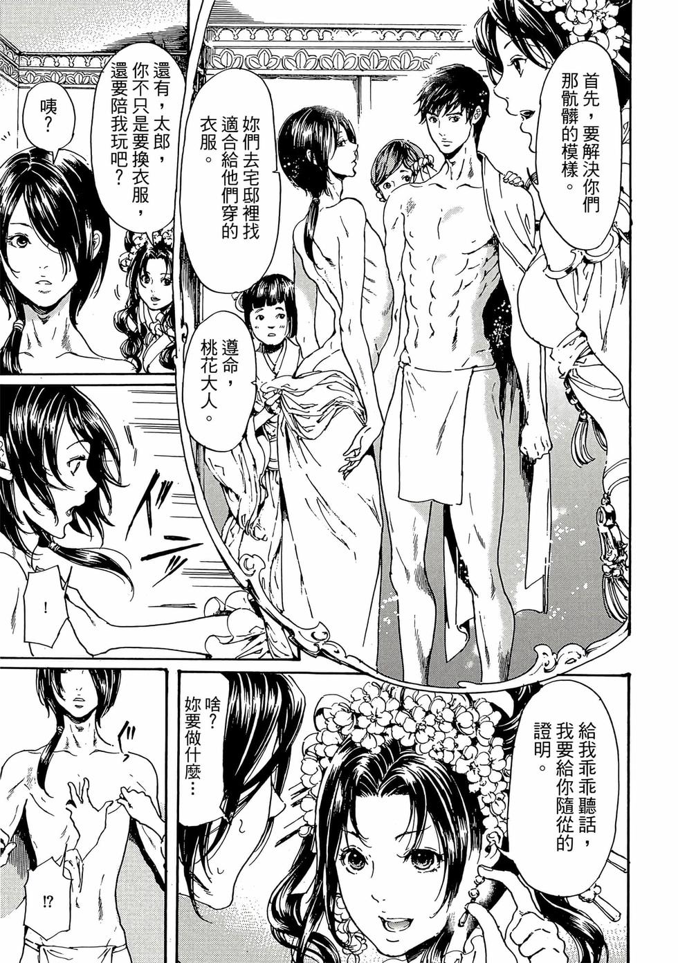 第75页