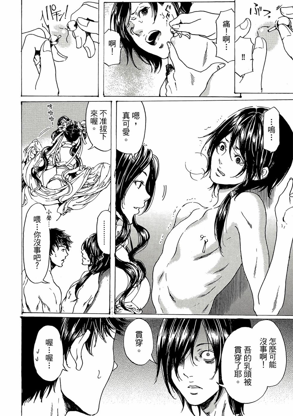 第76页