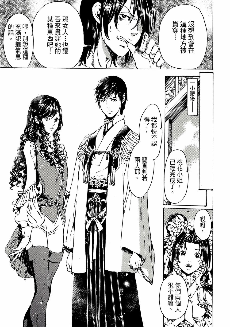 第77页