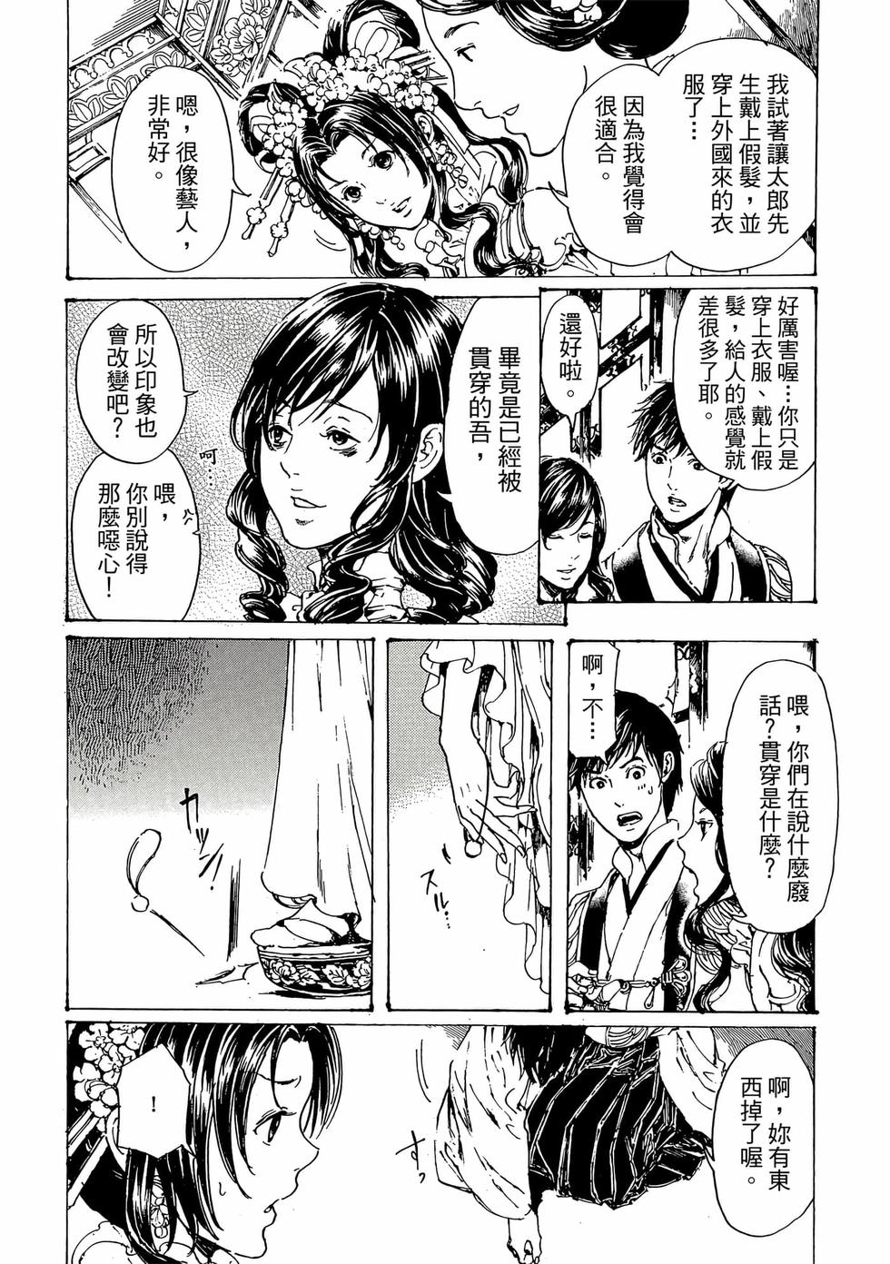第78页