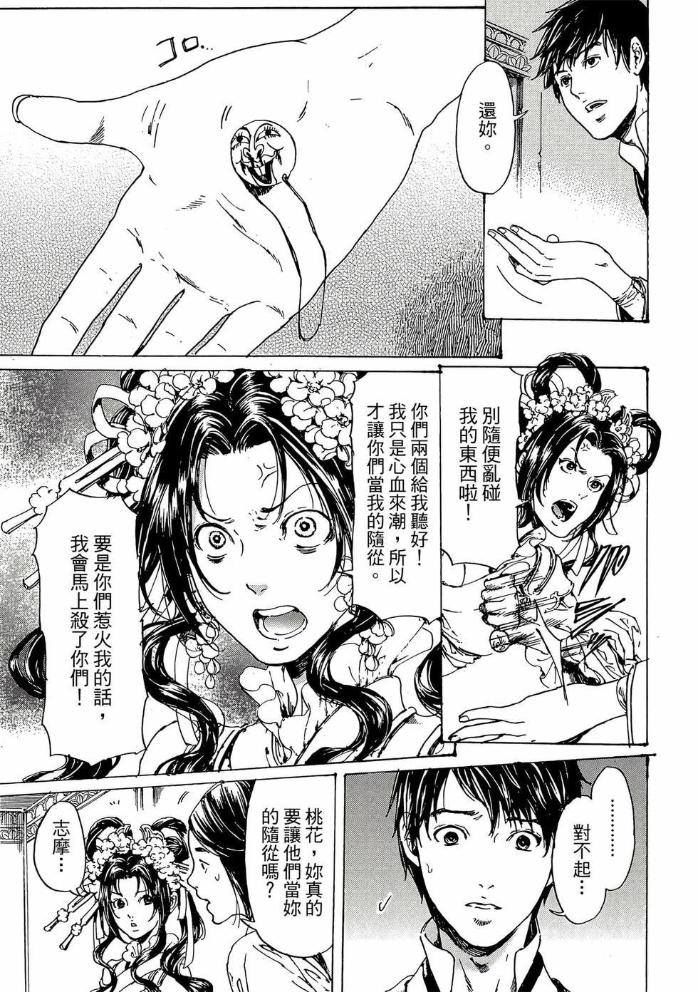 第79页