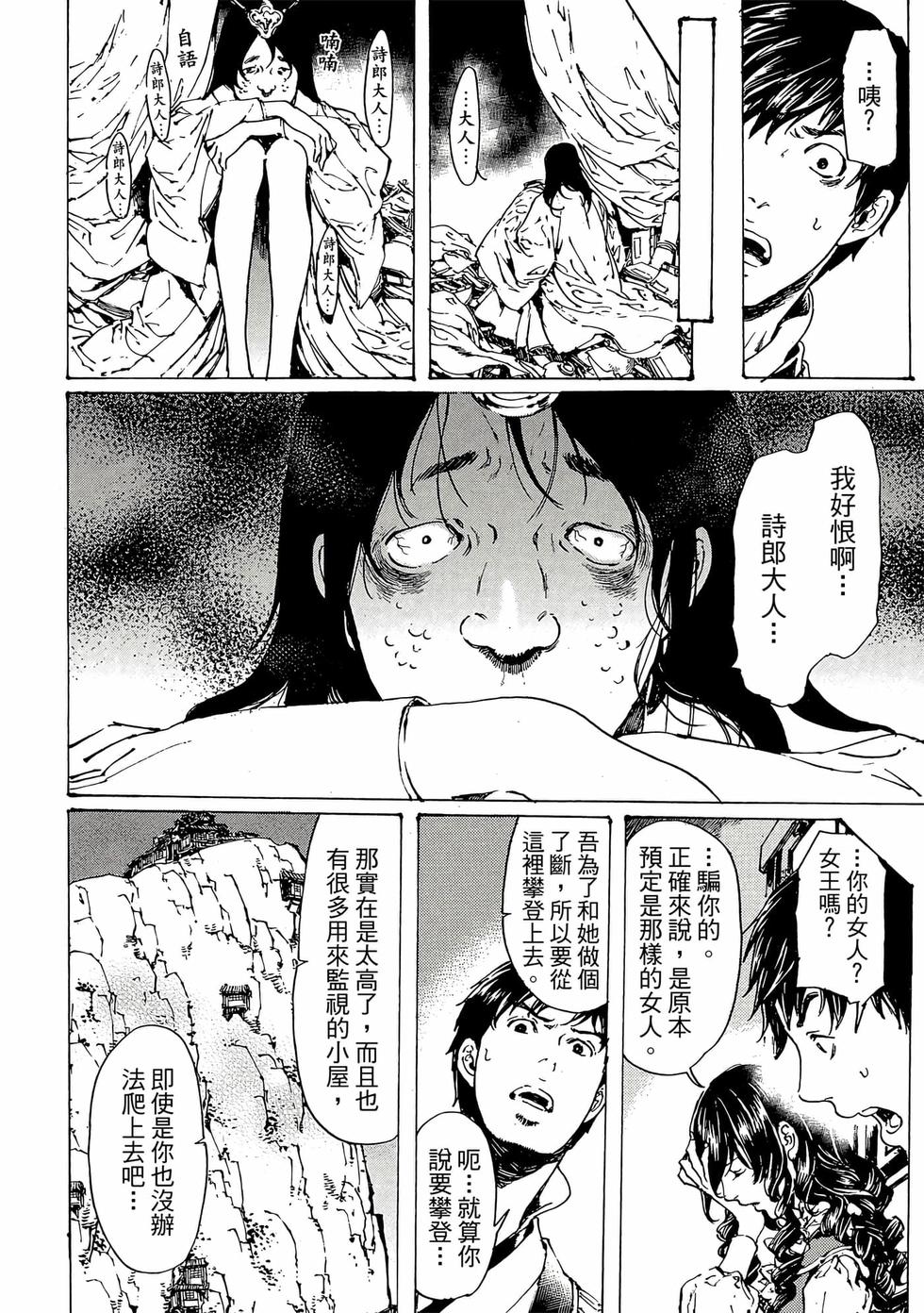 第82页