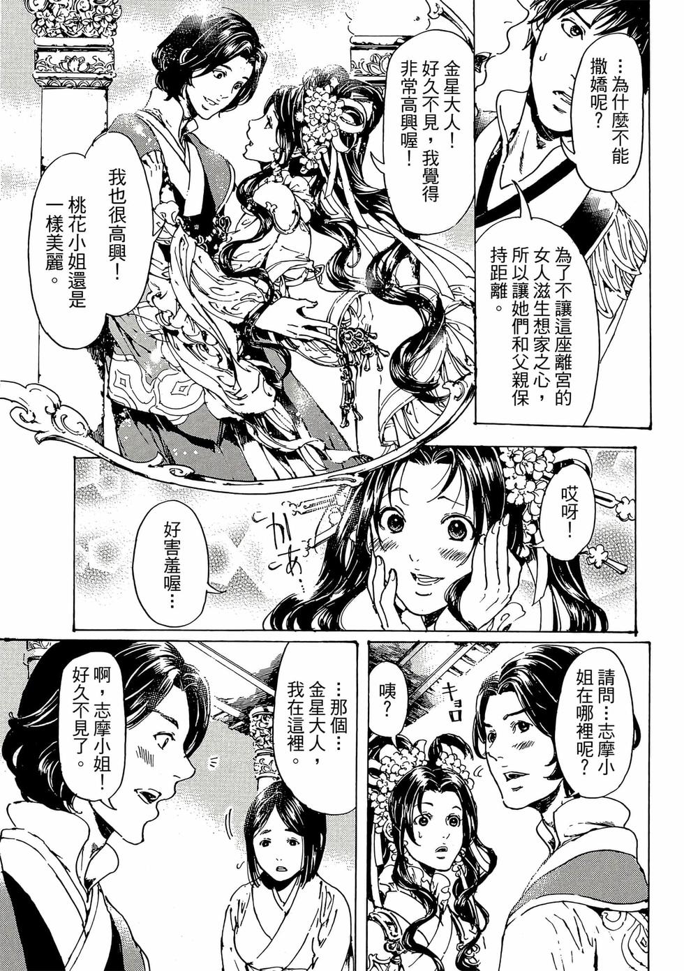 第85页