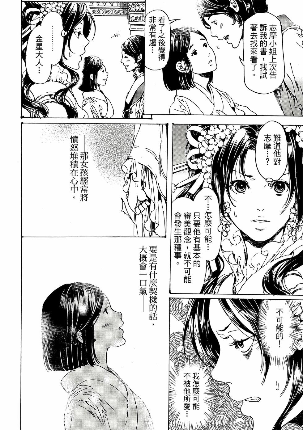 第86页