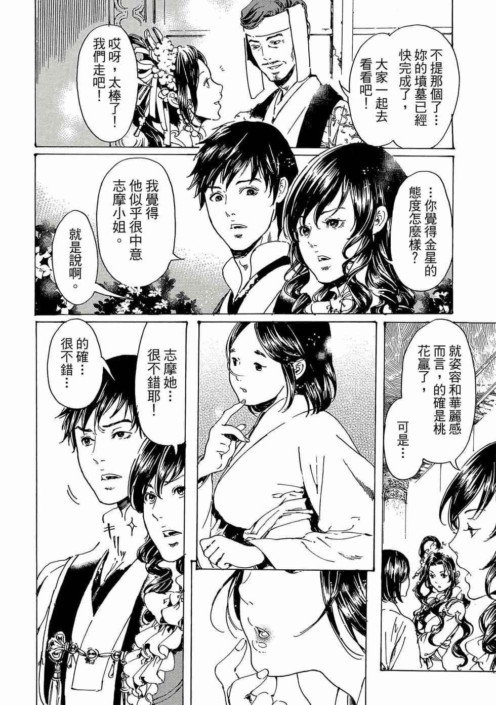 第88页