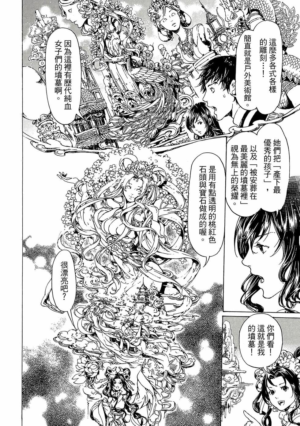 第90页