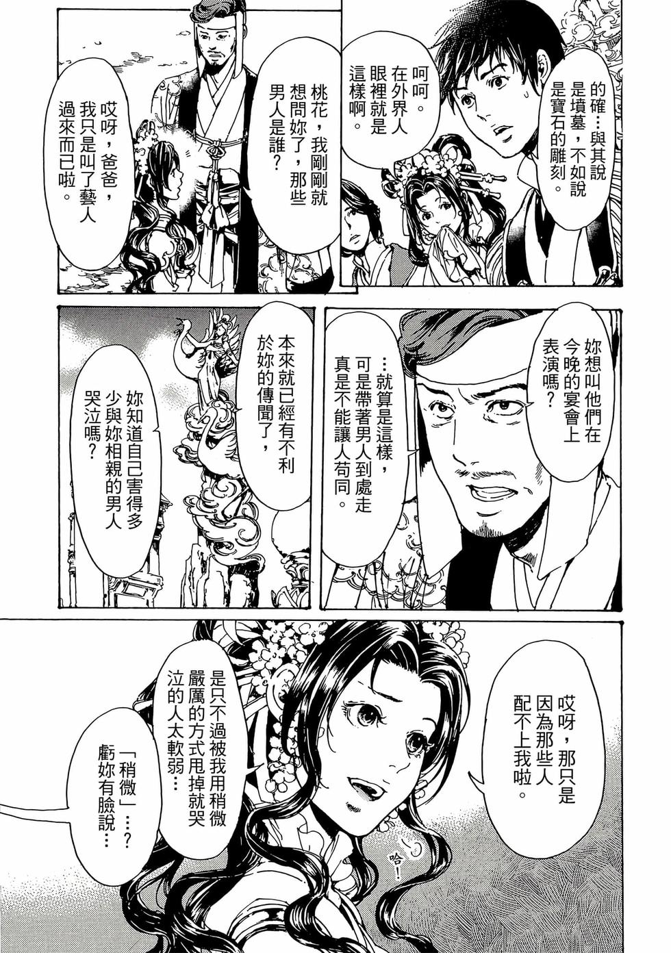 第91页